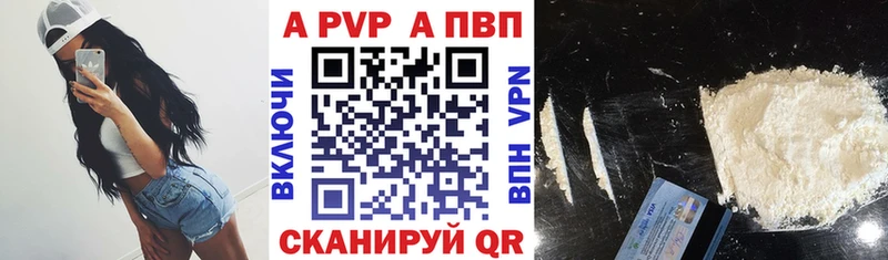 Магазин наркотиков Батайск Канабис МЕФ СК Метадон kraken tor АМФЕТАМИН Гашиш