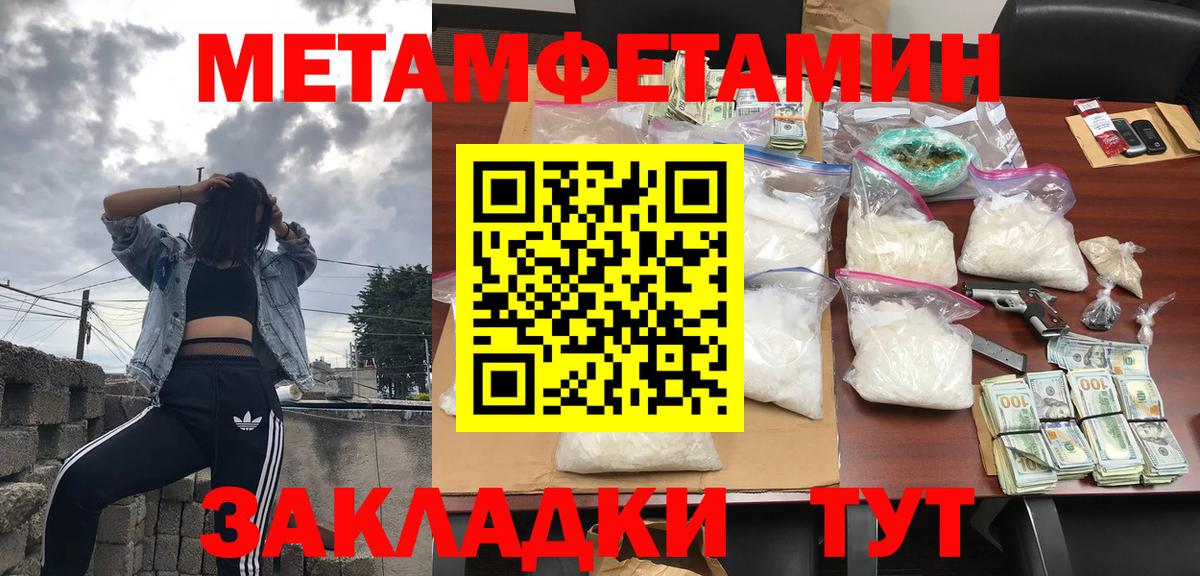 Амфетамин Premium Батайск