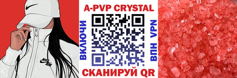 Alpha PVP мука  ОМГ ОМГ ТОР  Батайск 