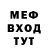 A-PVP мука Makar Nadein