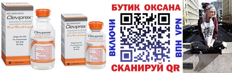 БУТИРАТ 99%  купить закладку  omg ссылка  Батайск 