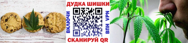 Еда ТГК марихуана  купить наркоту  omg сайт  Батайск 