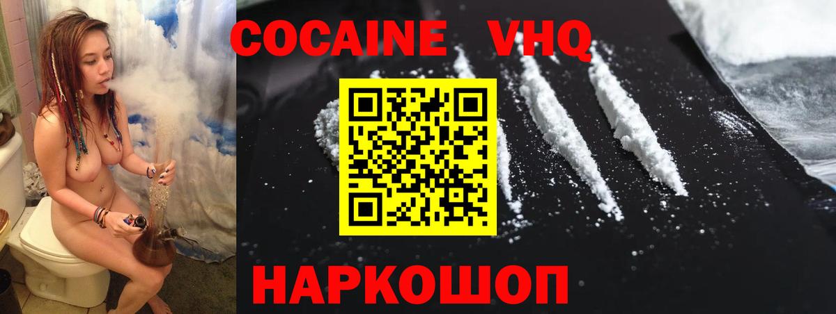 COCAIN 99%  Cocaine Колумбийский  Батайск 