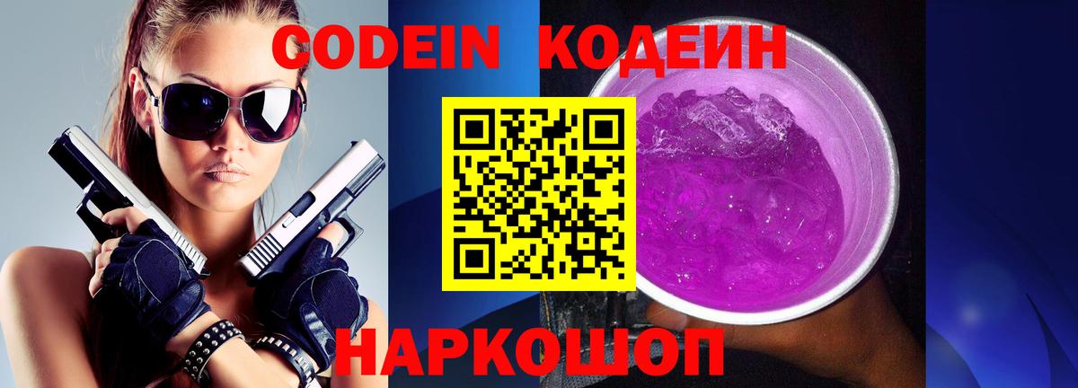 Меф МЯУ МЯУ  Вход с VPN  Гашиш  МАРИХУАНА  Батайск  Меф МЯУ МЯУ  