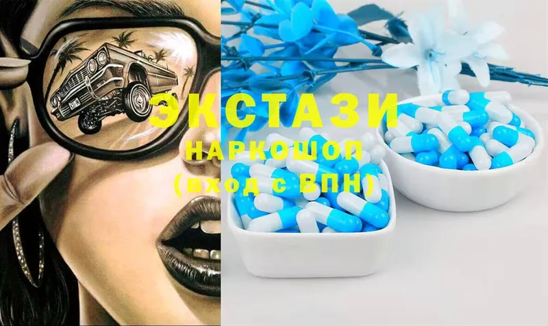 Ecstasy louis Vuitton Батайск