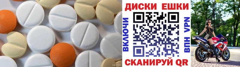 хочу   Батайск  Экстази 280мг 