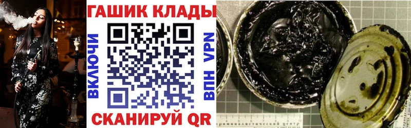 ГАШ VHQ  Батайск 