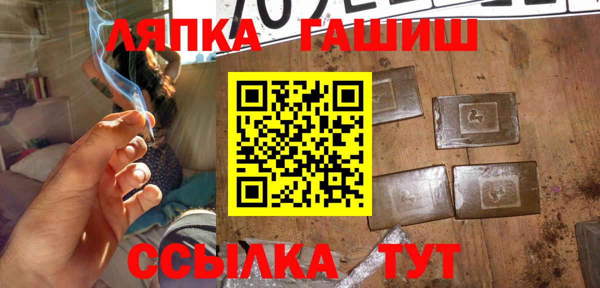 ГАШИШ индика сатива  ГАШ  Батайск 