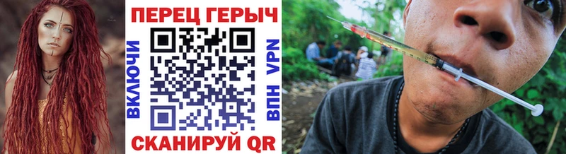 Героин белый Батайск