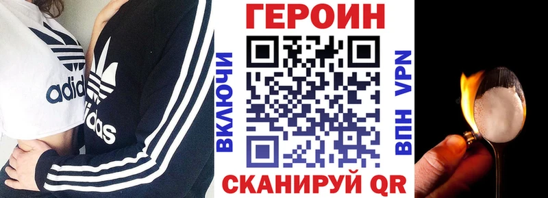 продажа наркотиков  мега онион  Героин герыч  Батайск 