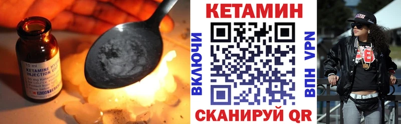 КЕТАМИН ketamine  Батайск 