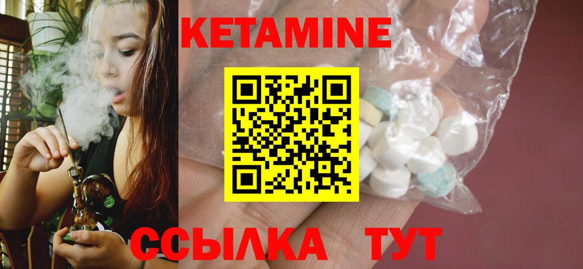 Батайск  Кетамин ketamine  даркнет наркотические препараты  Вход с VPN  КЕТАМИН ketamine 