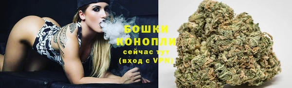 герыч Магас