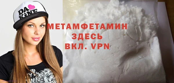 метадон Майский