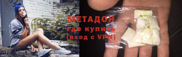герыч Магас