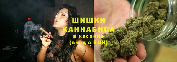 герыч Магас
