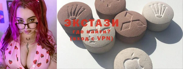 экстази Магадан