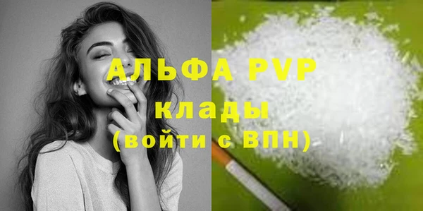 герыч Магас