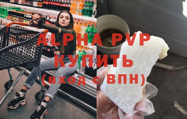 экстази Магадан