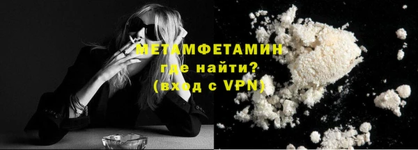герыч Магас