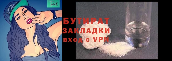 герыч Магас
