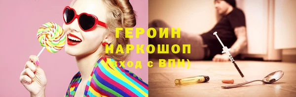 герыч Магас