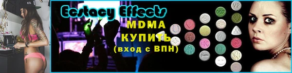 MDMA Алзамай