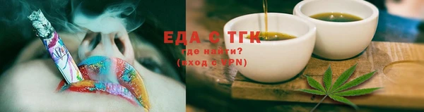 герыч Магас