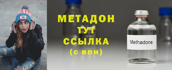 метадон Майский