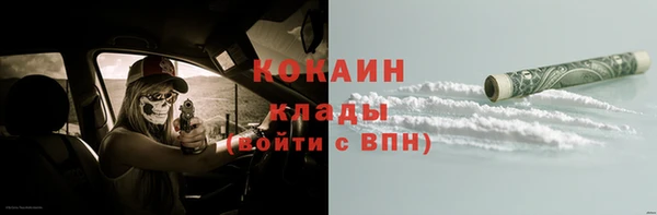 прущая мука Нягань