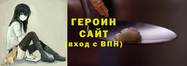 герыч Магас