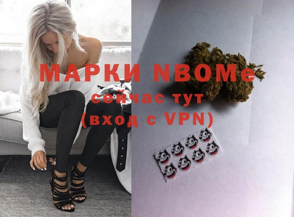 герыч Магас