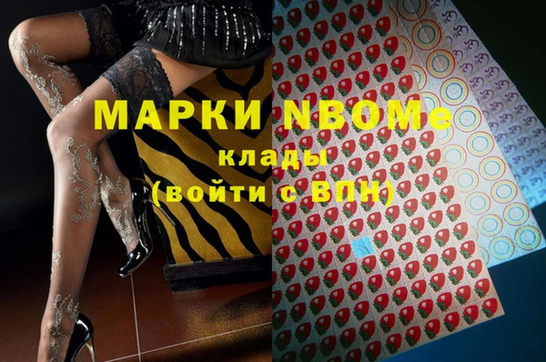 метадон Майский