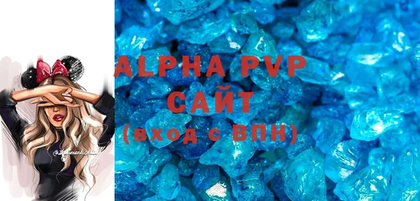 герыч Магас