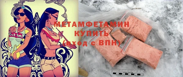 герыч Магас