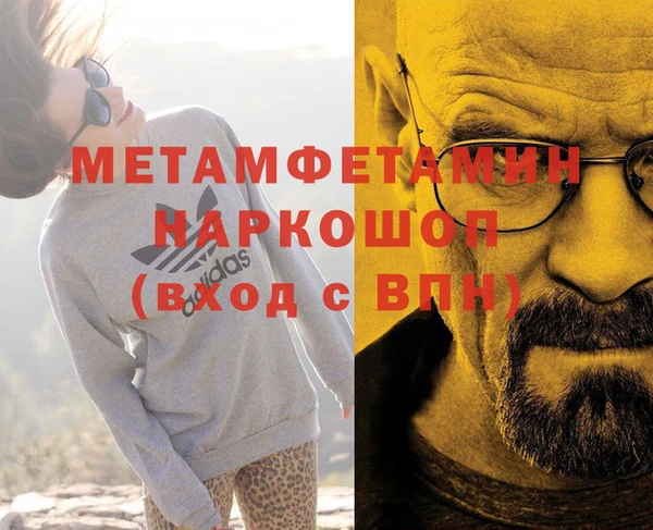 герыч Магас