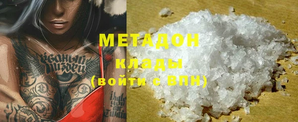 экстази Магадан