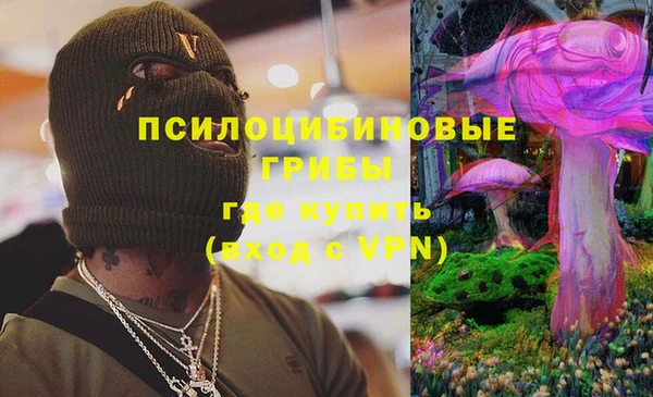 экстази Магадан