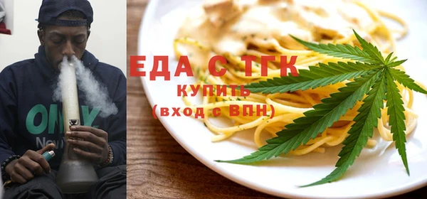 экстази Магадан
