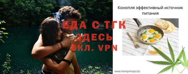ПСИЛОЦИБИНОВЫЕ ГРИБЫ Мурманск