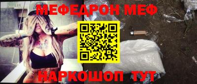 круглые Балаково