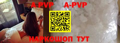 круглые Балаково