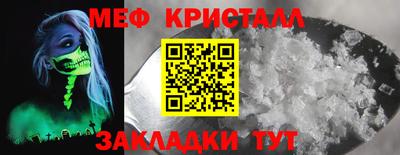 круглые Балаково