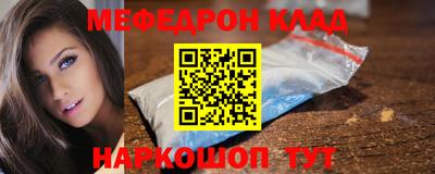 круглые Балаково