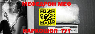 а пвп мука Апшеронск