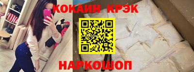 альфа пвп VHQ Балашиха