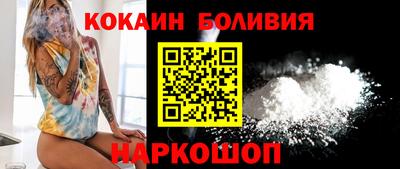 COCAINE Азнакаево