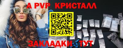 мефедрон мука Аргун