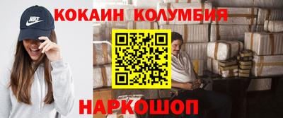 синтетический гашиш Балахна