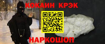 синтетический гашиш Балахна